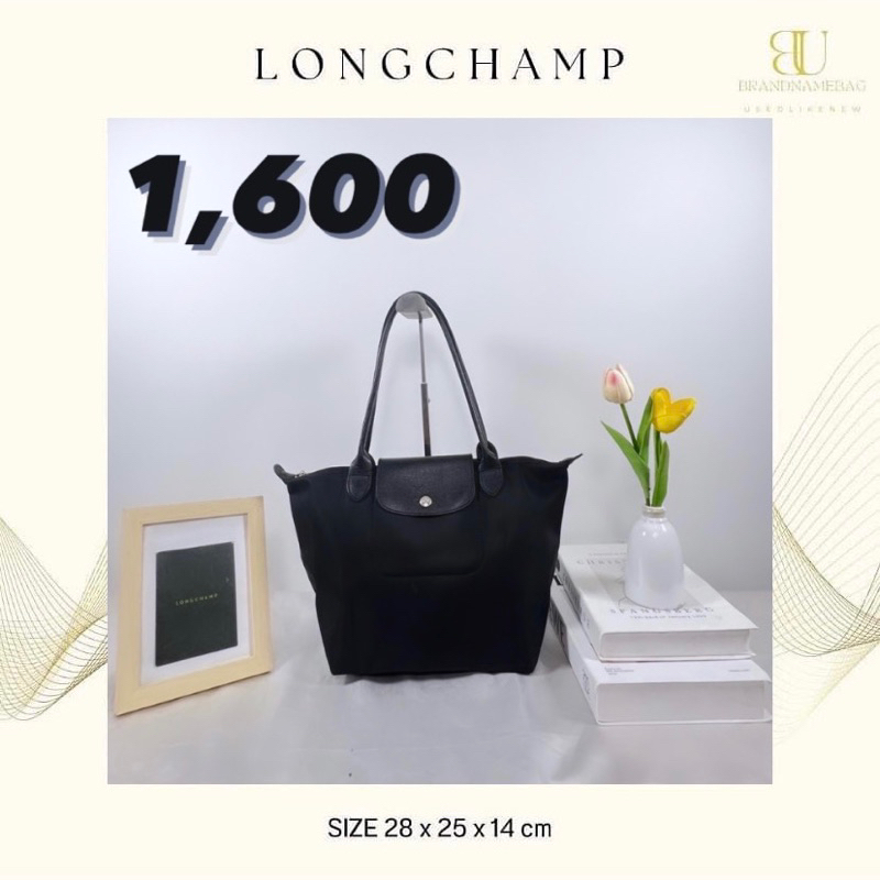Longchamp le pliage neo size: S หูยาวมือสองของแท้💯📌 ส่งต่อ 1,600 บาท สีดำ🖤สภาพ 90%