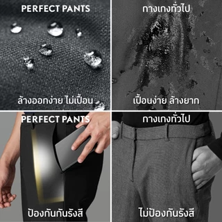 GQ Perfect Ankle Pants กางเกงผู้ชายขา 5 ส่วน ผ้ายืด 4 ทิศ สีน้ำตาล (ทรงขาห้าส่วน) [2 ชิ้นเพียง 3,190.-]