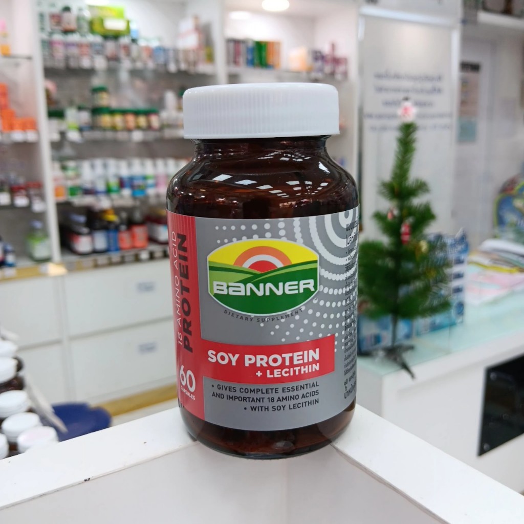 Banner soy protein + lecithin 60 capsules