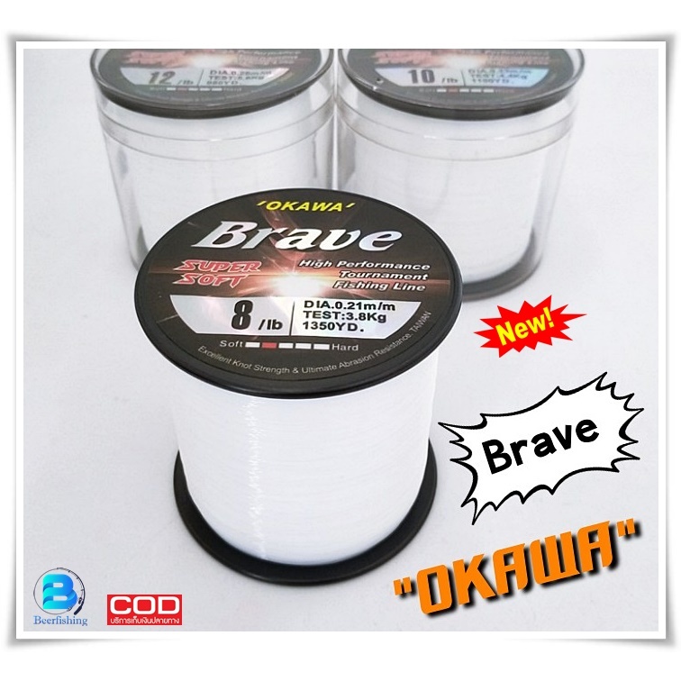 เอ็นตกปลา สายเอ็นโหลด โอกาวา ///OKAWA Brave/// 8ปอนด์-18ปอนด์