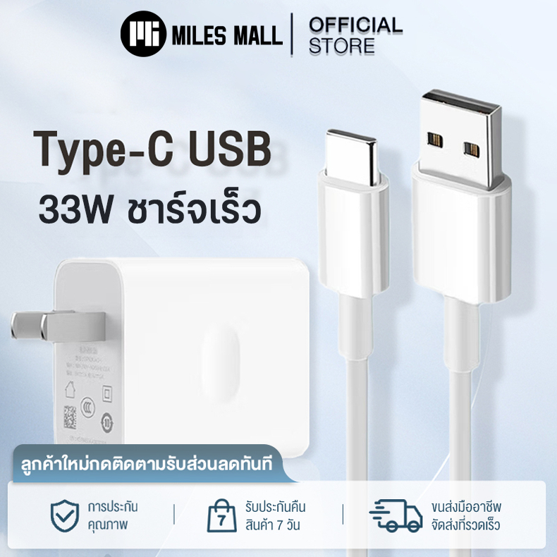 0PP0 ที่ชาร์จ 18W ชาร์จเร็ว oppoa92s a52 a72 a32 a93 ชุดหัวชาร์จ