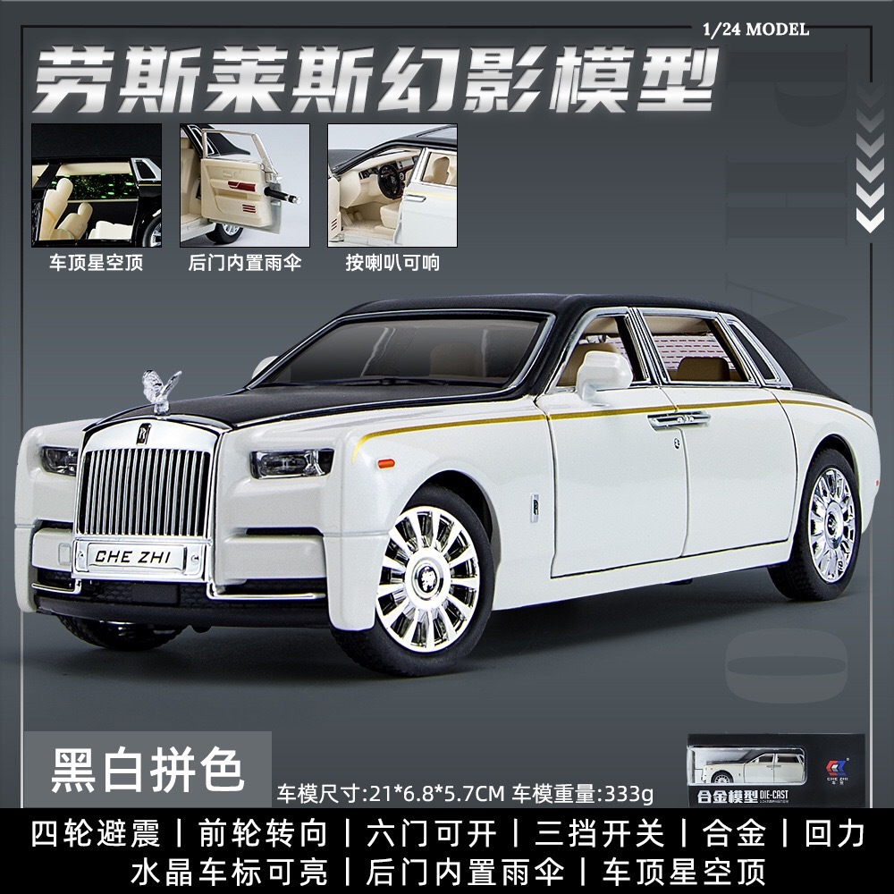 โมเดลรถอัลลอย Rolls-Royce Phantom สเกล1:24 ทำด้วยเหล็กอัลลอย มีเสียงและแสง รถลากของเล่นสำหรับเด็ก ของเล่นเพื่อการศึกษา