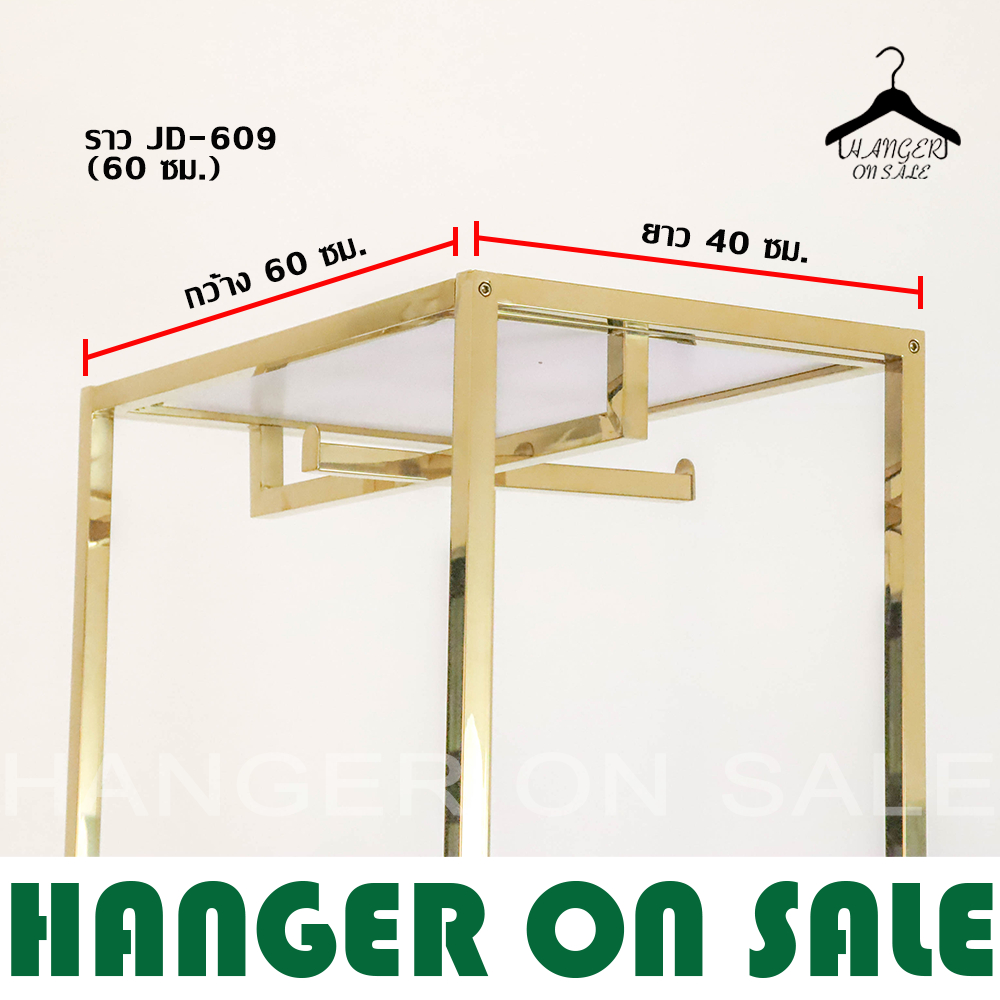 ราวแขวนเสื้อผ้า ราวแขวนผ้าสีทอง มีที่วางกระเป๋า ราวทอง ขนาดใหญ่ ราวไลฟ์สด ราวสเเตนเลส เเข็งเเรง ปรับระดับได้ มี/ไม่มีล้อ - รูปที่ 3