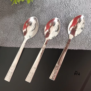 ช้อนกาแฟ ช้อนชงชากาแฟ (ราคา/1แพ็ค(มีช้อน3คัน))