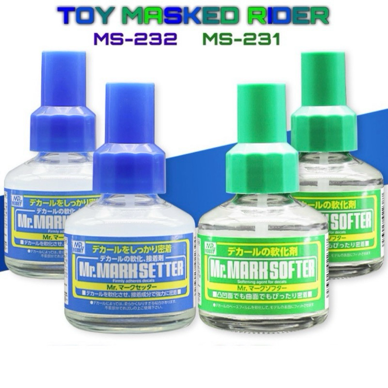 น้ำยาติดดีคอล MR.MARK SETTER-SOFTER MS-232 MS-231 40ml