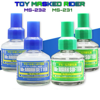 น้ำยาติดดีคอล MR.MARK SETTER-SOFTER MS-232 MS-231 40ml