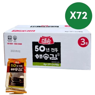 พร้อมส่ง [สาหร่ายแผ่นยกลัง] EXP 02/2027 สาหร่ายอบกรอบปรุงรสแฮซงสาหร่ายแผ่น-สาหร่ายโรยข้าว