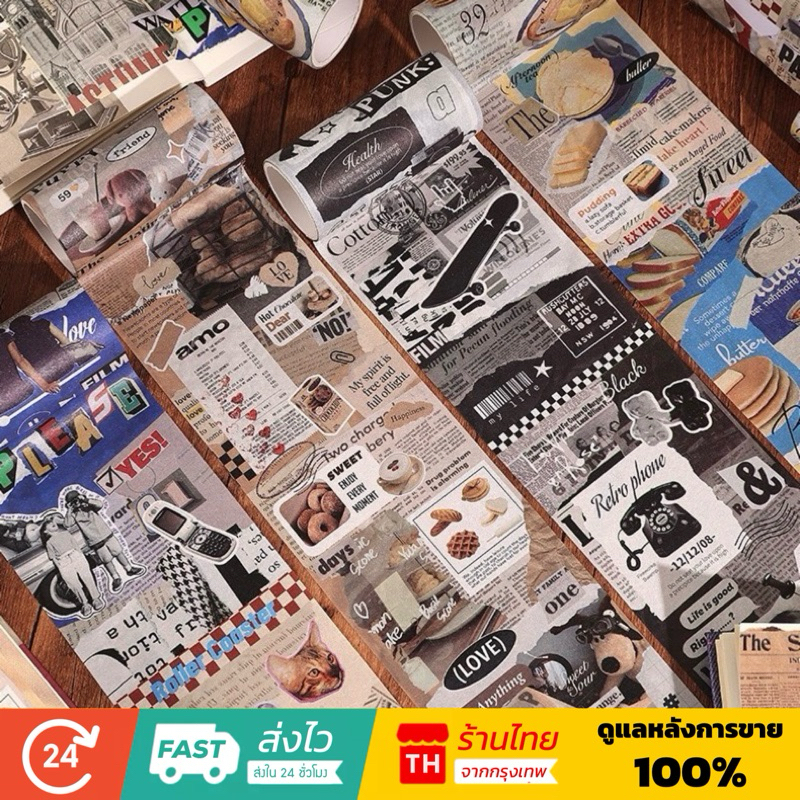 💥จัดส่งไว💥(157)สติกเกอร์วาชิเทปลายภาพคอลลาจวินเทจ