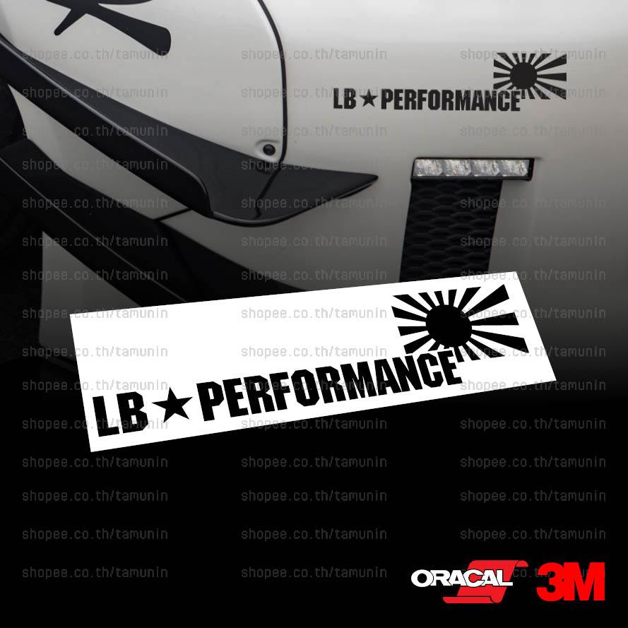 สติ๊กเกอร์ แต่งรถ สำนักแต่ง สติ๊กเกอร์ สำนักแต่ง LB LIBERTY WALK ธง