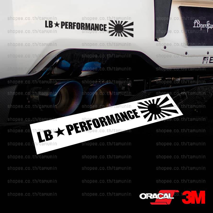 สติ๊กเกอร์ แต่งรถ สำนักแต่ง สติ๊กเกอร์ สำนักแต่ง  LIBERTY WALK ธงญี่ปุ่น