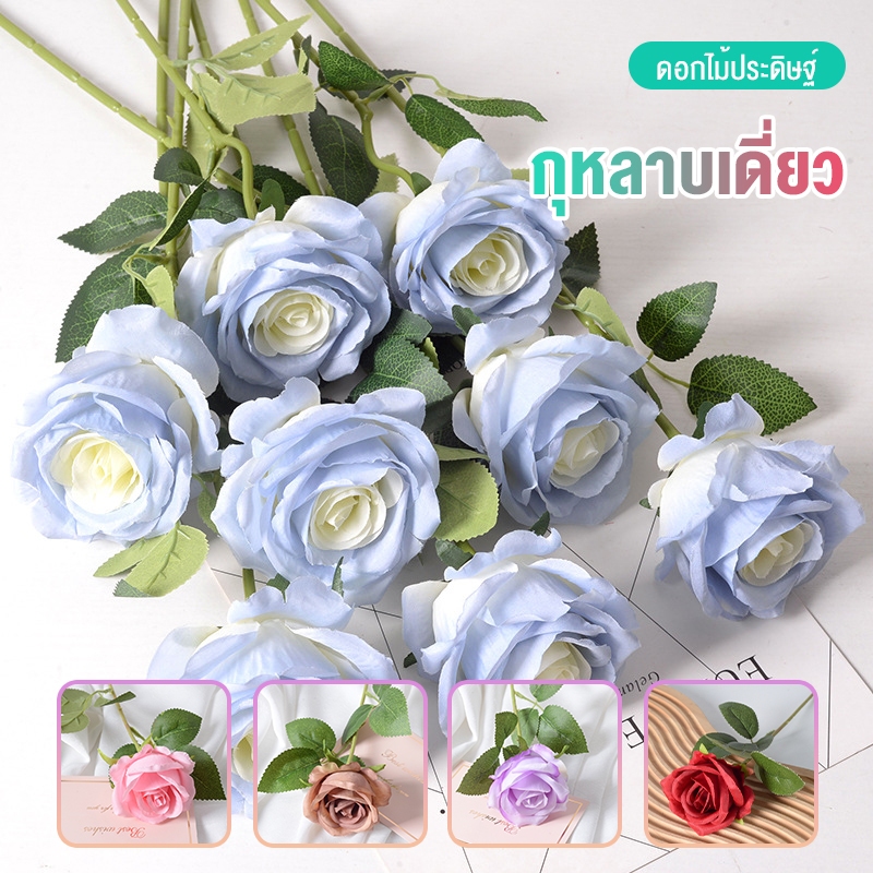กุหลาบประดิษฐ์, กุหลาบไหมเดี่ยว, ของตกแต่งบ้าน, กุหลาบประดิษฐ์