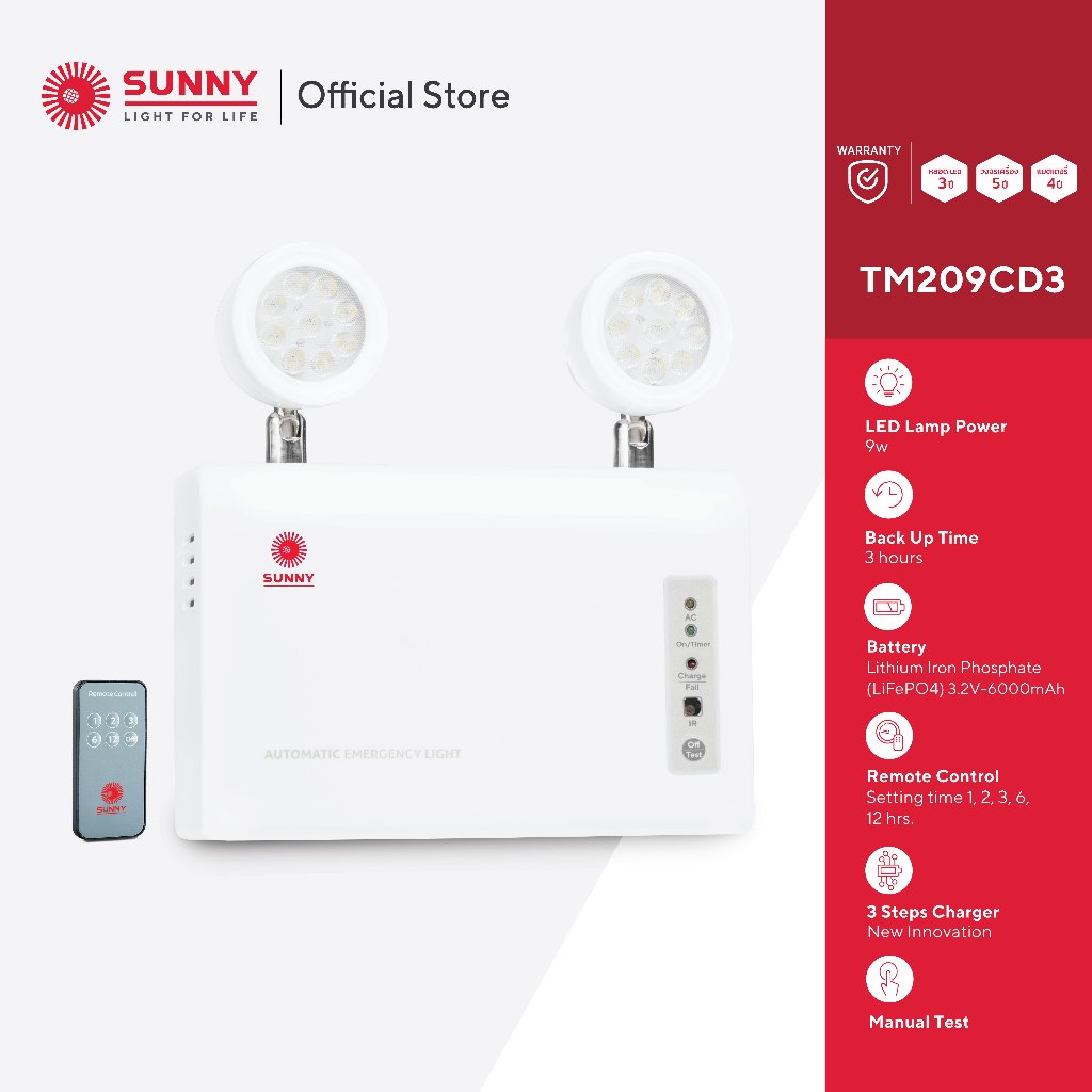 [แถมฟรีรีโมท] SUNNY Emergency Light โคมไฟฉุกเฉิน รุ่น TM209CD3 LED 9W สำรองไฟได้นาน 3 ชม. | Timer Function ตั้งเวลาได้