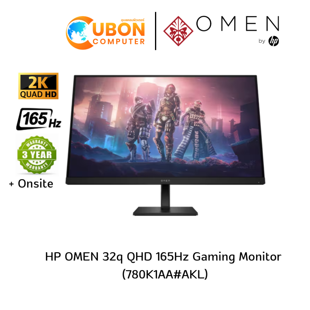 จอมอนิเตอร์HP OMEN 32q -32 inch  ( 780K1AA#AKL ) QHD Gaming Monitor / QHD ( 2560 x 1440 ) IPS / 165Hz ประกันศูนย์ 3 ปี