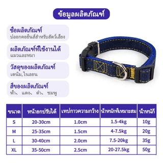 ปลอกคอสุนัข ปอกคอสุนัข ปลอกคอหมา คอลล่าสุนัข ปอกคอหมา คอลล่า คอล่าสุนัข collar สุนัข ปลอกคอ