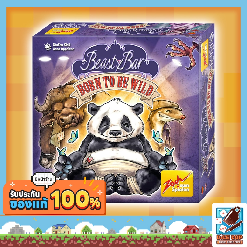 [ของแท้] Beasty Bar: Born to Be Wild Board Game