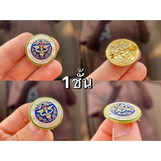 เข็มกลัดพยาบาล-ถูกที่สุด-มีราคาส่ง