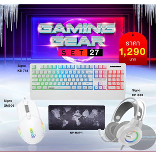 GAMING GEAR SET คีย์บอร์ดเกมมิ่ง Signo KB713 ไฟLed(ขาว) x เม…