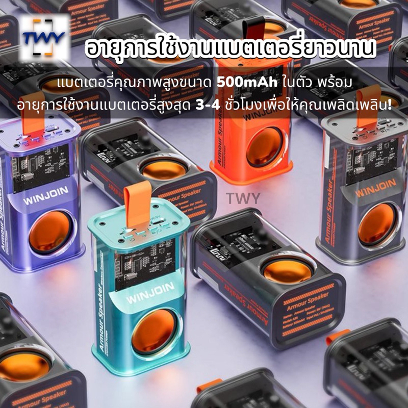 ลำโพงบลูทูธ 2024 Best ลำโพงบลูทูธ5.3 ลำโพงขนาดเล็ก 5W เสียง3D Wireless Bluetooth Speaker เบสหนัก ลำโพงแบบพกพา