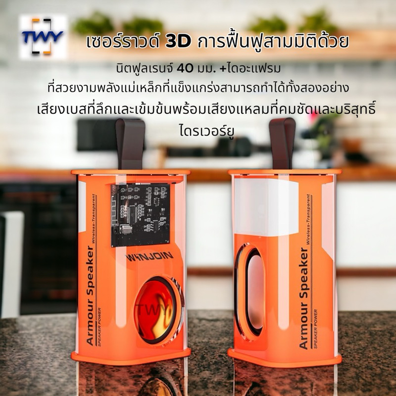 ลำโพงบลูทูธ 2024 Best ลำโพงบลูทูธ5.3 ลำโพงขนาดเล็ก 5W เสียง3D Wireless Bluetooth Speaker เบสหนัก ลำโพงแบบพกพา