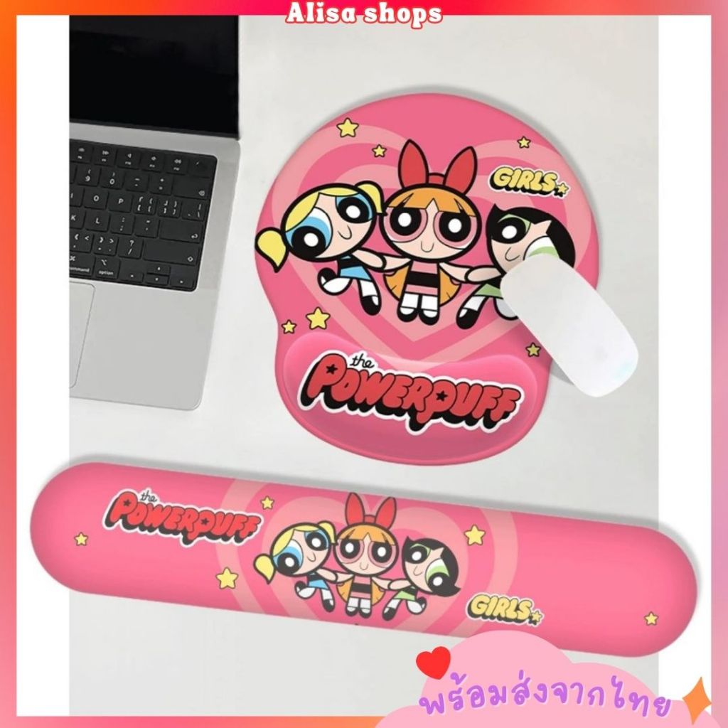 พร้อมส่ง แผ่นรองเมาส์ลายการ์ตูน Powerpuff girls แบบมีที่รองข้อมือ นุ่ม พาวเวอร์พัฟเกิร์ล