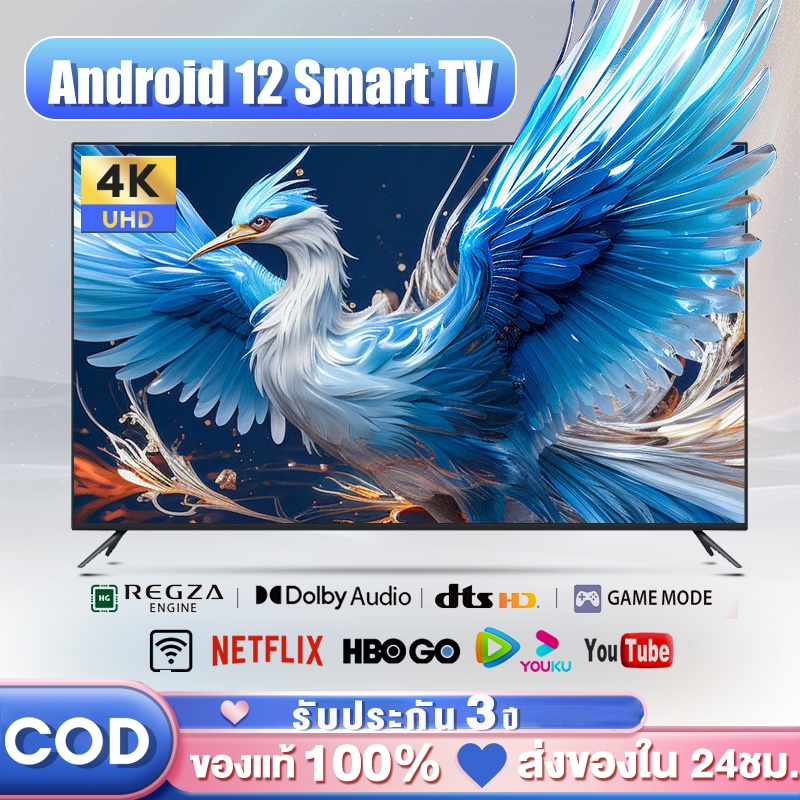 ทีวี 65นิ้ว สมาร์ททีวี 55นิ้ว 4K ระบบ android12 tv led smart tv youtube NETFLIX Goolgle Play Store LINE TV