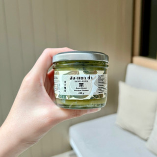 สังขยาไข่ใบเตย สูตรไร้แป้ง (Pandan Custard)