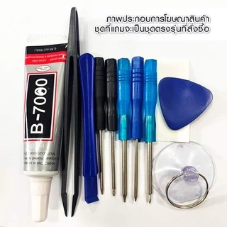 Dissing BATTERY SAMSUNG A34 (5G) /A54 (5G)/A35(5G)(EB-BA546ABY)**ประกันแบตเตอรี่ 1 ปี**
