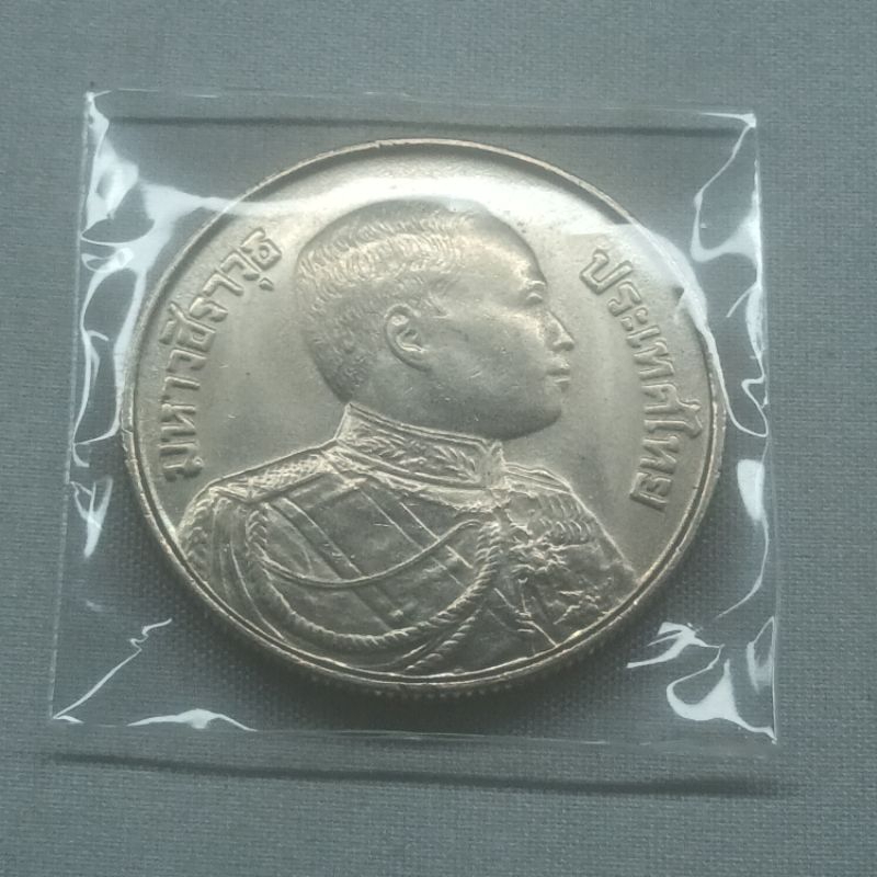 เหรียญ 5 บาท ที่ระลึก100ปี วันพระบรมราชสมภพ ร.6 ไม่ผ่านใช้ UNC พร้อมตลับ