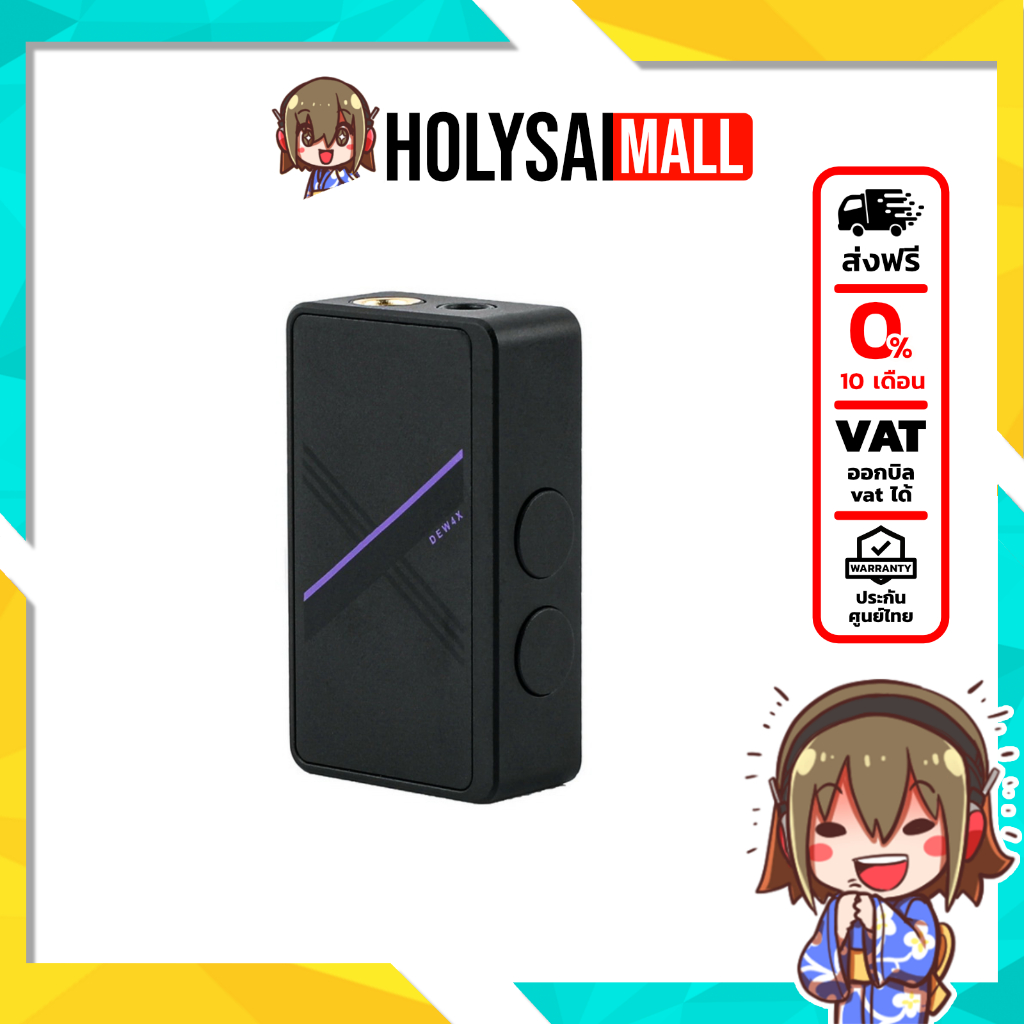 [ประกันศูนย์ไทย] Simgot DEW4X ตัวถอดรหัสและขยายสัญญาณเสียง พกพาจิ๋ว ชิป DAC CS43198 x2 ถอดอัพเกรดสาย