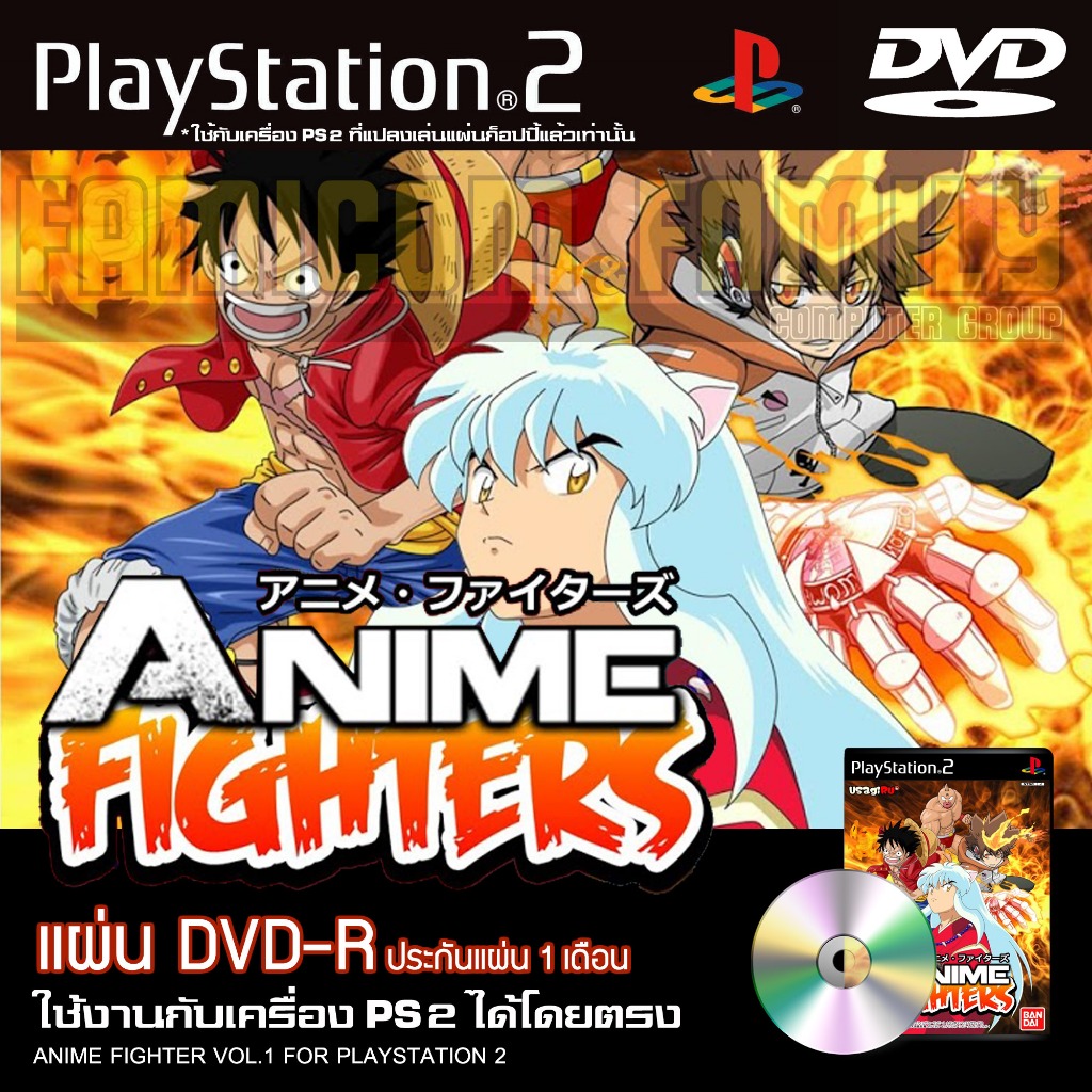 เกม Play 2 Anime Fighter Vol.1 สำหรับเครื่อง PS2 Playstation 2