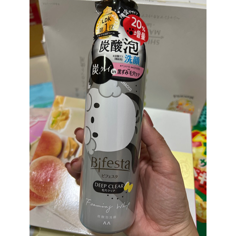 bifesta limited edition