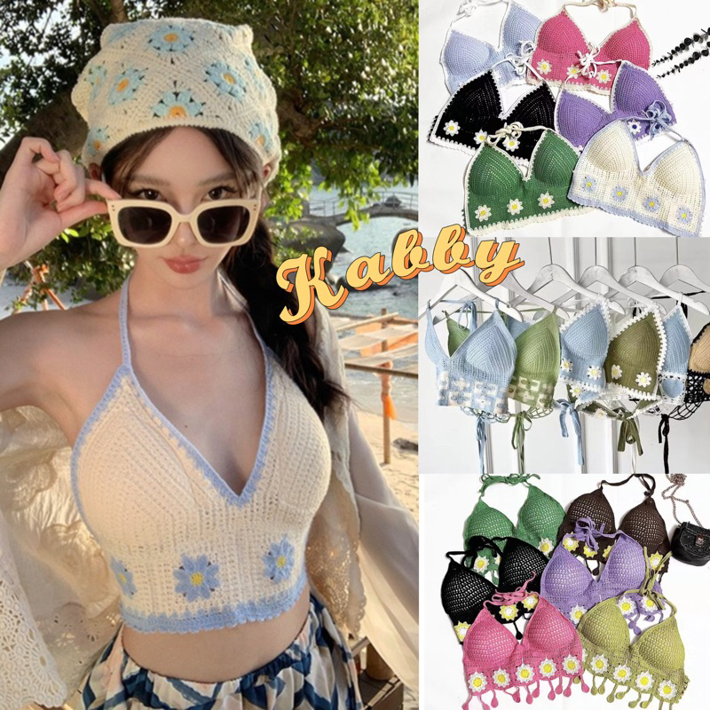 พร้อมส่ง👙บราถักไหมพรม สายเดี่ยวไหมพรม บราไหมพรม น่ารักใส่ไปทะเล มีฟองน้ำ