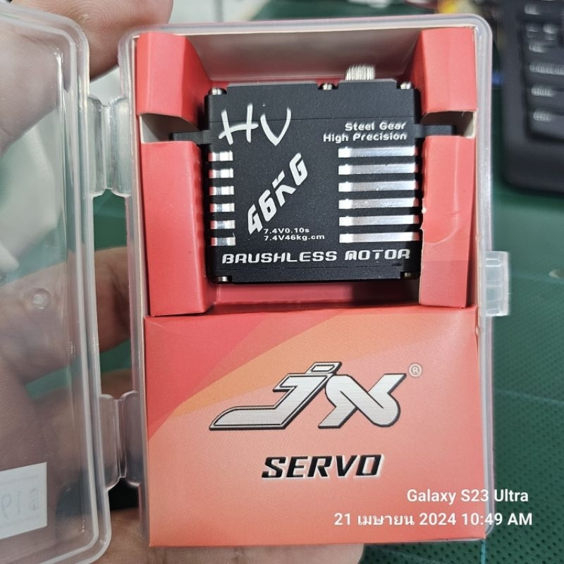 Servo JX-SERVO BLS-HV7146MG   brushless motor