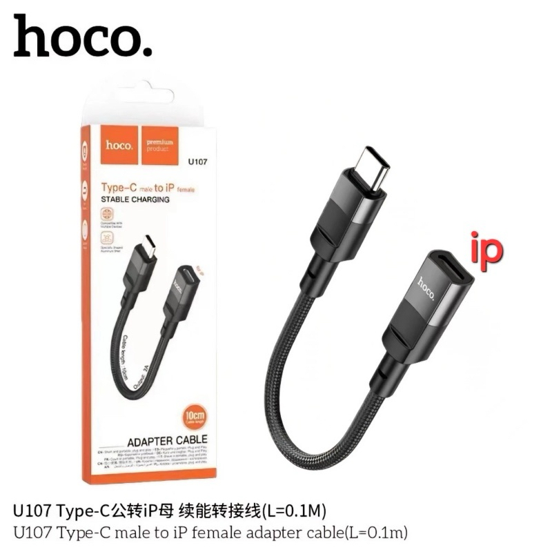 Hoco U107 ตัวแปลง สายต่อเพิ่มความยาว สายต่อพ่วง หัวUSB type-C To ios ของแท้ 100% พร้อมส่ง