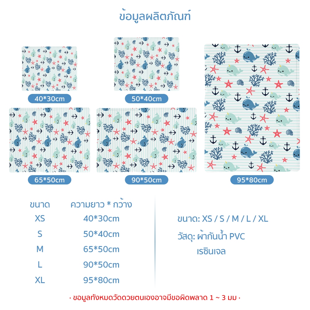 Winky Wink ที่นอนเจลเย็น สำหรับสัตว์เลี้ยง แผ่นเจลเย็นสุนัข เบาะนอนเย็น สำหรับสัตว์เลี้ยง เย็นสบาย ต้องแช่เย็นก่อนใช้งาน รูปที่ 5