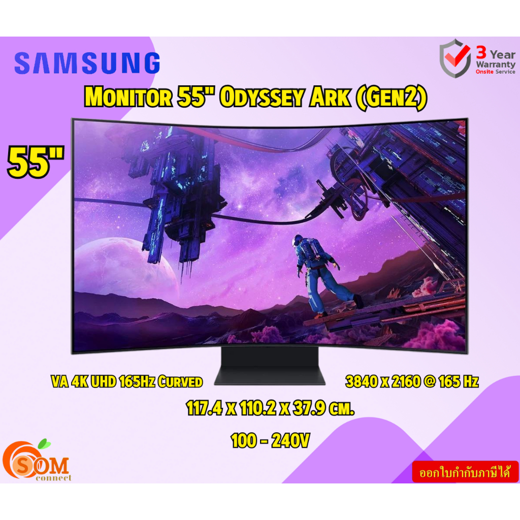 Samsung Monitor 55" Odyssey Ark (Gen2) (VA 4K UHD 165Hz Curved) LS55CG970NEXXT  3840 x 2160 @ 165 Hz 3รับประกัน3ปี
