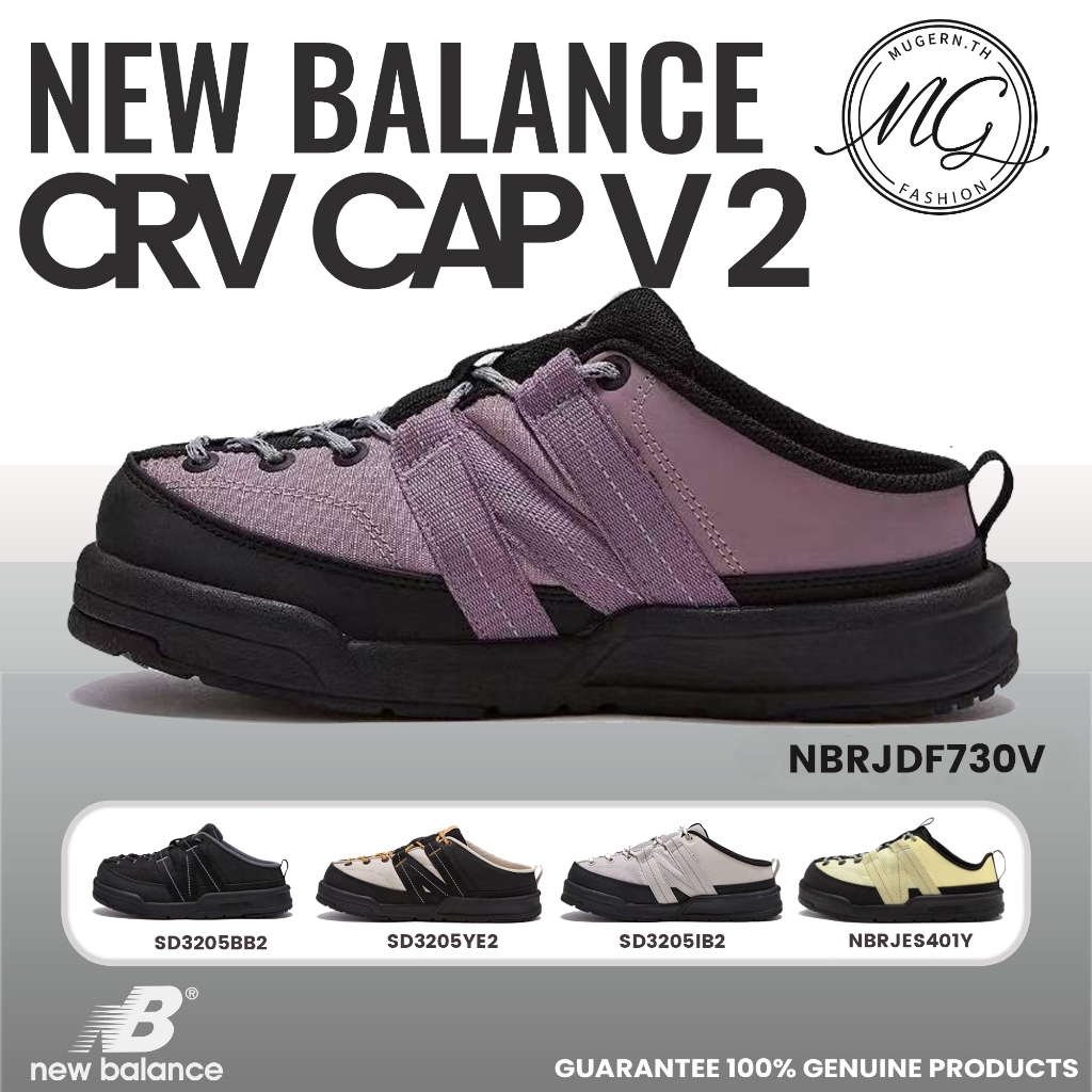 100%แท้ NEW BALANCE CRV CAP V2 NB NBRJDF730V/NBRJES401Y/SD3205BB2/SD3205IB2/SD3205YE2