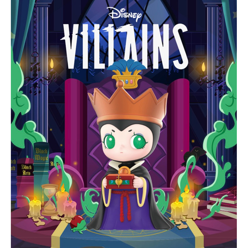 [พร้อมส่ง] Popmart Disney Villain แบบสุ่ม 1 กล่อง