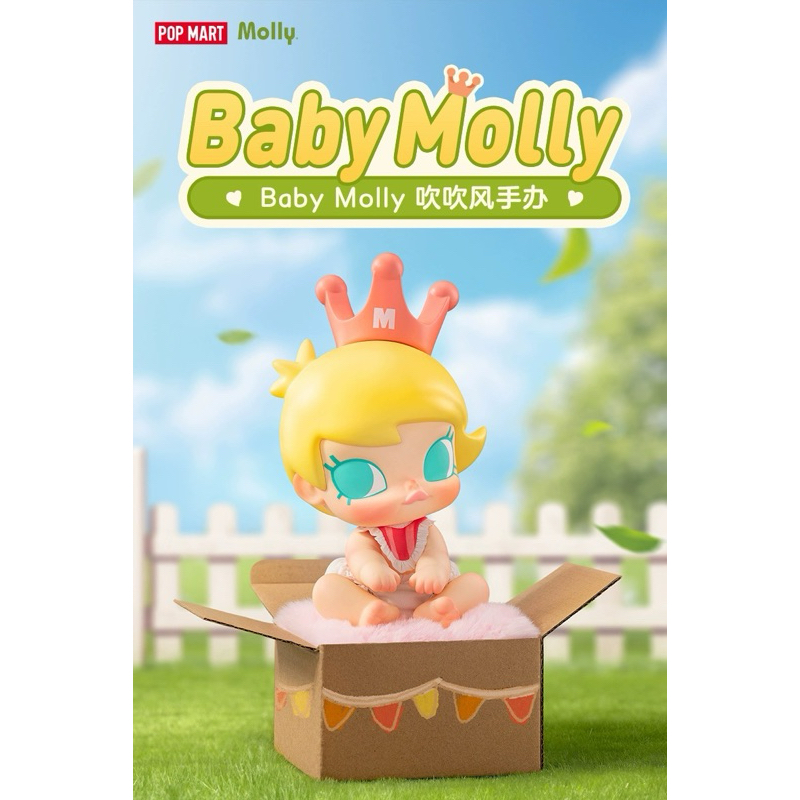 จุ่ม Pop Mart Baby MOLLY Enjoy the Breeze เลยบน Shopee | ม.ค. 2026