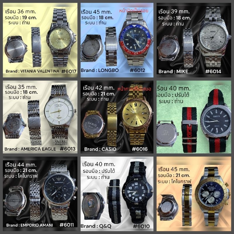 [Men Watch 1/2] นาฬิกา ผู้ชาย แบรนด์เนม แฟชั่น วินเทจ มือสอง พร้อมใช้ สภาพดี