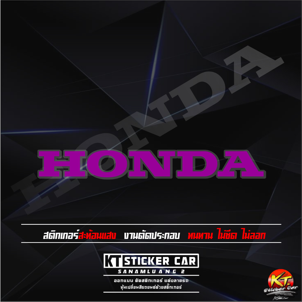 Sticker''สติกเกอร์HONDA-A1 (ชิ้นละ)สะท้อนแสง💯%แบบตัด พร้อมส่ง