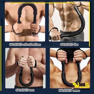 💪จัดส่งรวดเร็ว💪สปริงมือหัก สปิงมือหัก สปริงหักมือ สปริงมือ สปริงออกกำลังกาย อุปกรณ์สร้างกล้ามแขน กระชับต้นแขน
