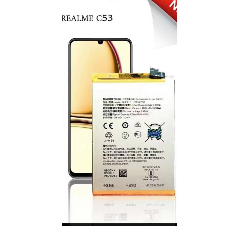 แบตเตอรี่ OPPO Relme C53 รุ่น BLPA17 ชุดไขควงฟรี รับประกัน 99 วัน