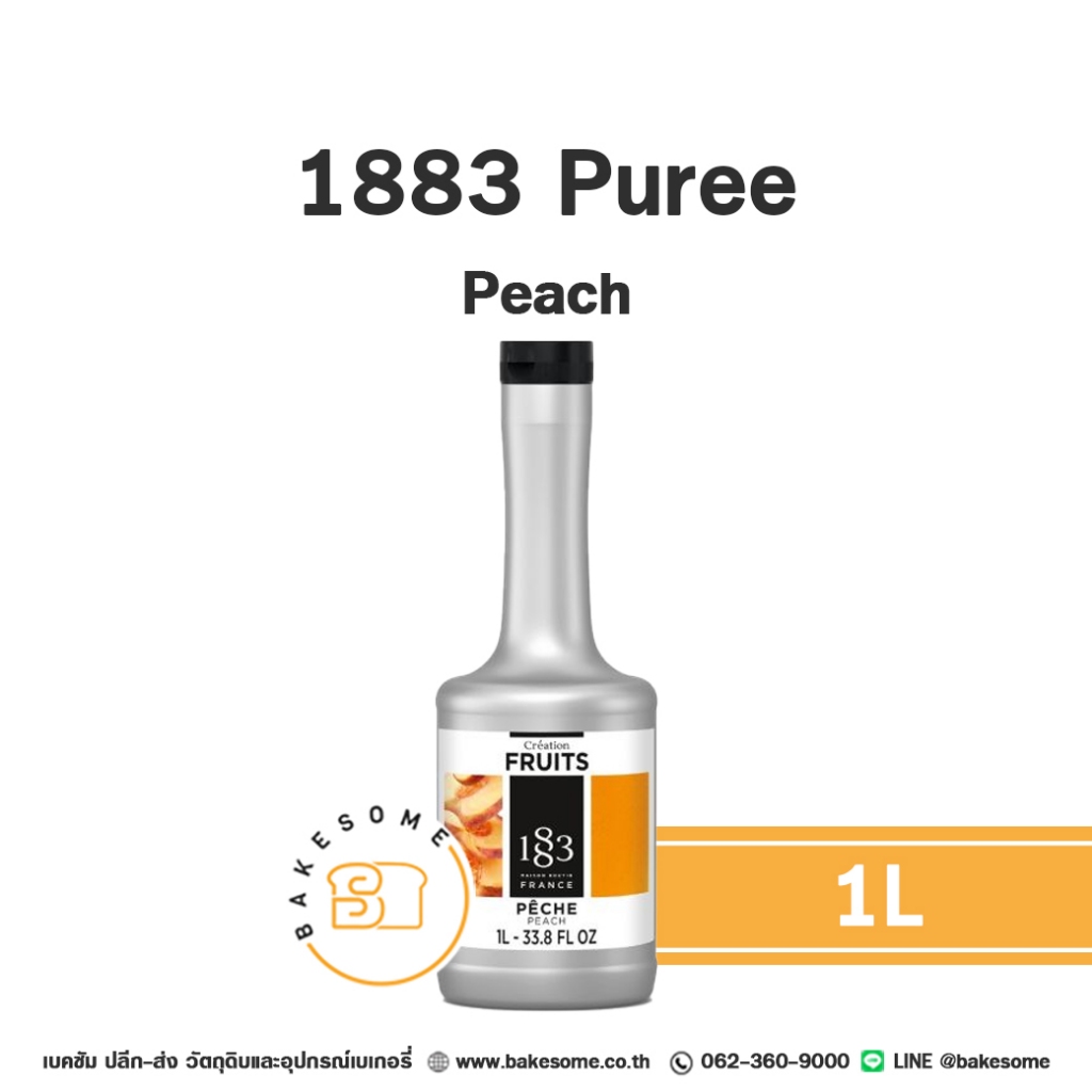 1883 Puree Peach Puree เพียวเร่พีช 1883 เพียวเร่ พูเร่ พูเร นำเข้าจากฝรั่งเศส ขนาด 1L