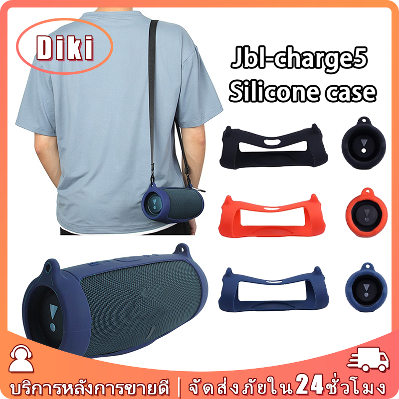 เคสลําโพง เคส JBL Charge 5 กันกระแทก พร้อมสายรัด