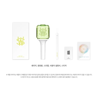 🔥ส่งด่วน ส่งทันที🔥 แท่งไฟ NCT DREAM / NCT127 /WAYV OFFICIAL FAN LIGHT VER.2