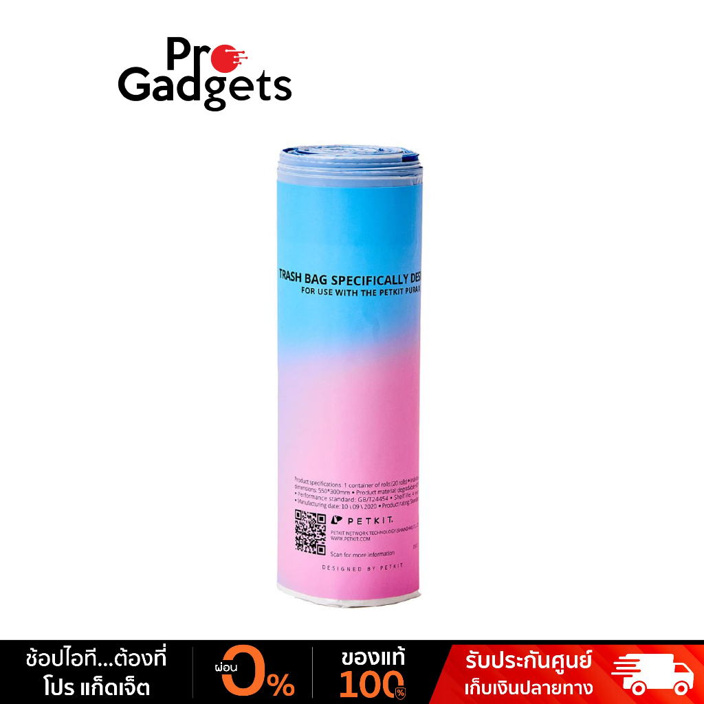 PETKIT Cat Waste Bag Refill For Pura X and Pura Max ถุงขยะสำหรับห้องน้ำอัตโนมัติ รุ่น Pura X และ Pura Max