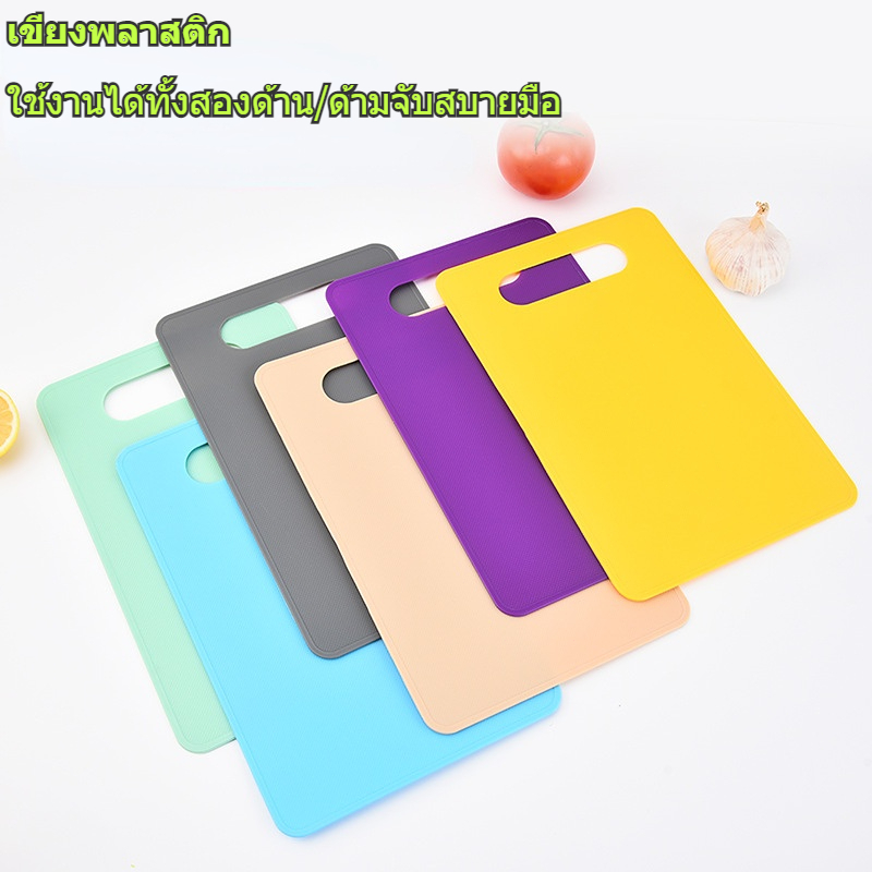 เขียงพลาสติกในครัว เขียงสองด้านในครัวเรือน เขียงผลไม้ทรงสี่เหลี่ยม อุปกรณ์ครัว