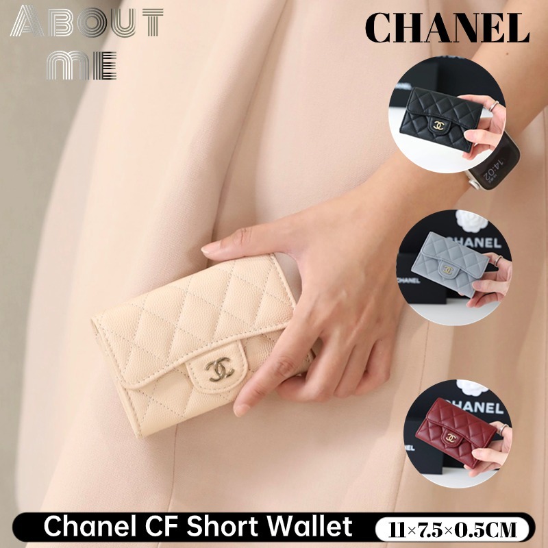 💯ชาแนล Chanel CF Short Wallet💯 Caviar/Sheepskin Women's Card Holder Coin Wallet ✨AP0214