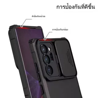 03 เคสหุ่นยนต์ ตั้งได้ สำหรับรุ่น Samsung S25Ultra S24Ultra S23Ultra S22Ultra S21Ultra เคสสไลด์กล้อง
